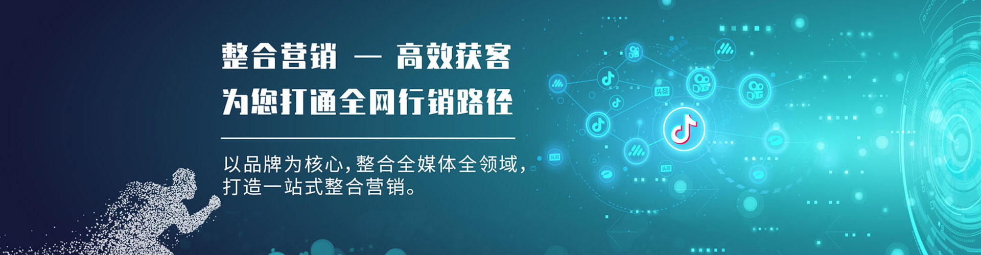 乾县百度如何推广
