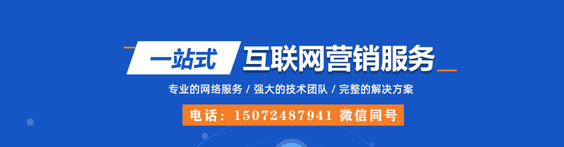 乾县快手信息流