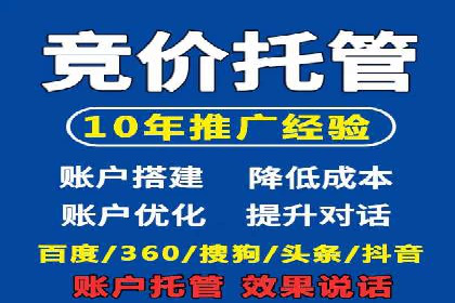 抖音信息流代理案例分享：短视频广告投放的实战经验